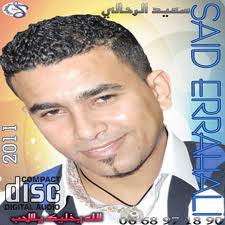 Said Errahali 2011 vol2